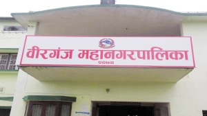नदी किनार अतिक्रमण गरी निर्माण गरिएका संरचना खाली गर्न वीरगंज महानगरको आग्रह